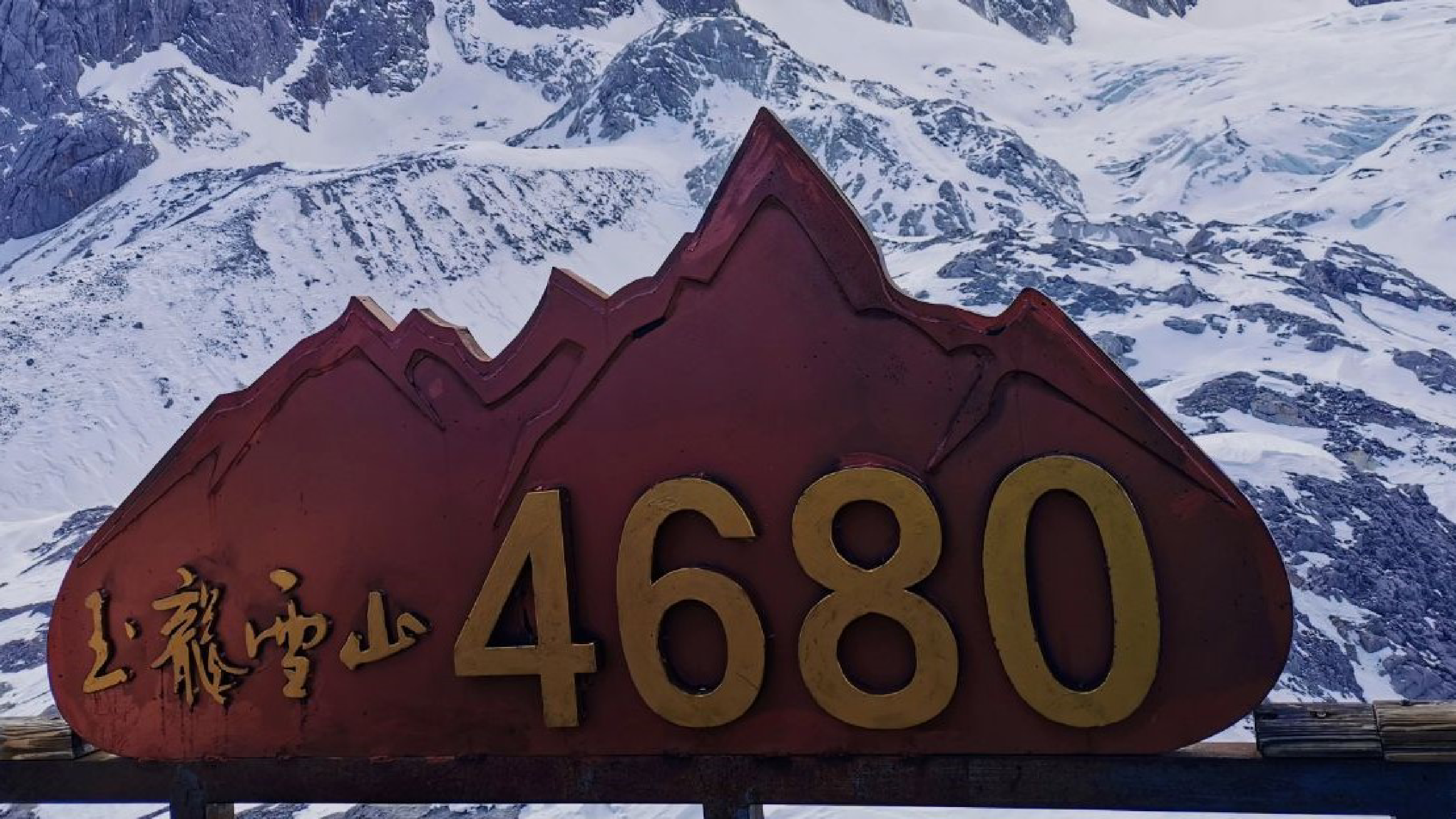 Grimpée à la montagne du Dragon de Jade