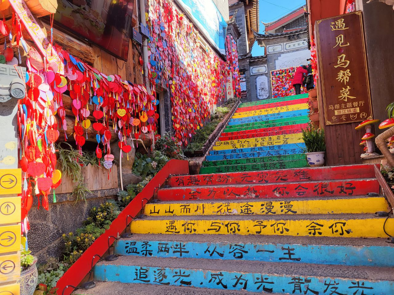 Une rue pittoresque dans l'ancienne ville de Lijiang.